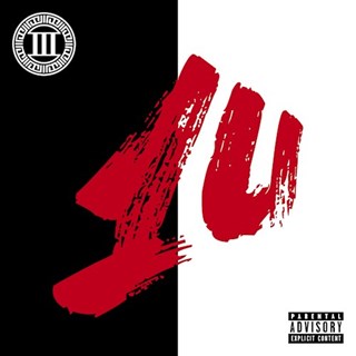 1U by Friiiday Download