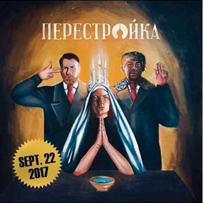 Apathy & OC - Live From The Iron Curtain (Clean)