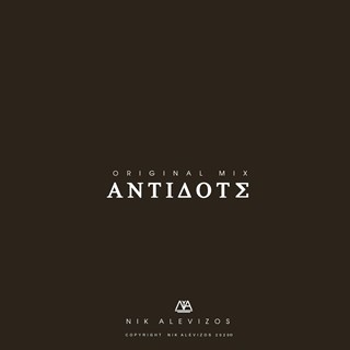 Antidote by Nik Alevizos Download