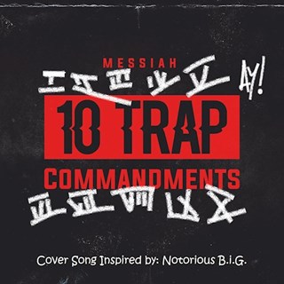 10 Trap Commandments by Messiah Download