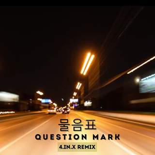 물음표 Question Mark by Primary Download