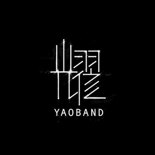 Hello by Yaoband Download