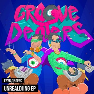 Moombah by Groove Dealers Download